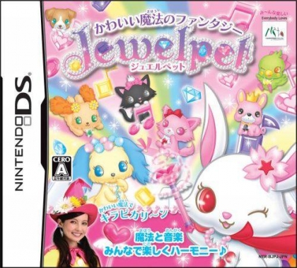 Jewelpet - Kawaii Mahou no Fantasy image